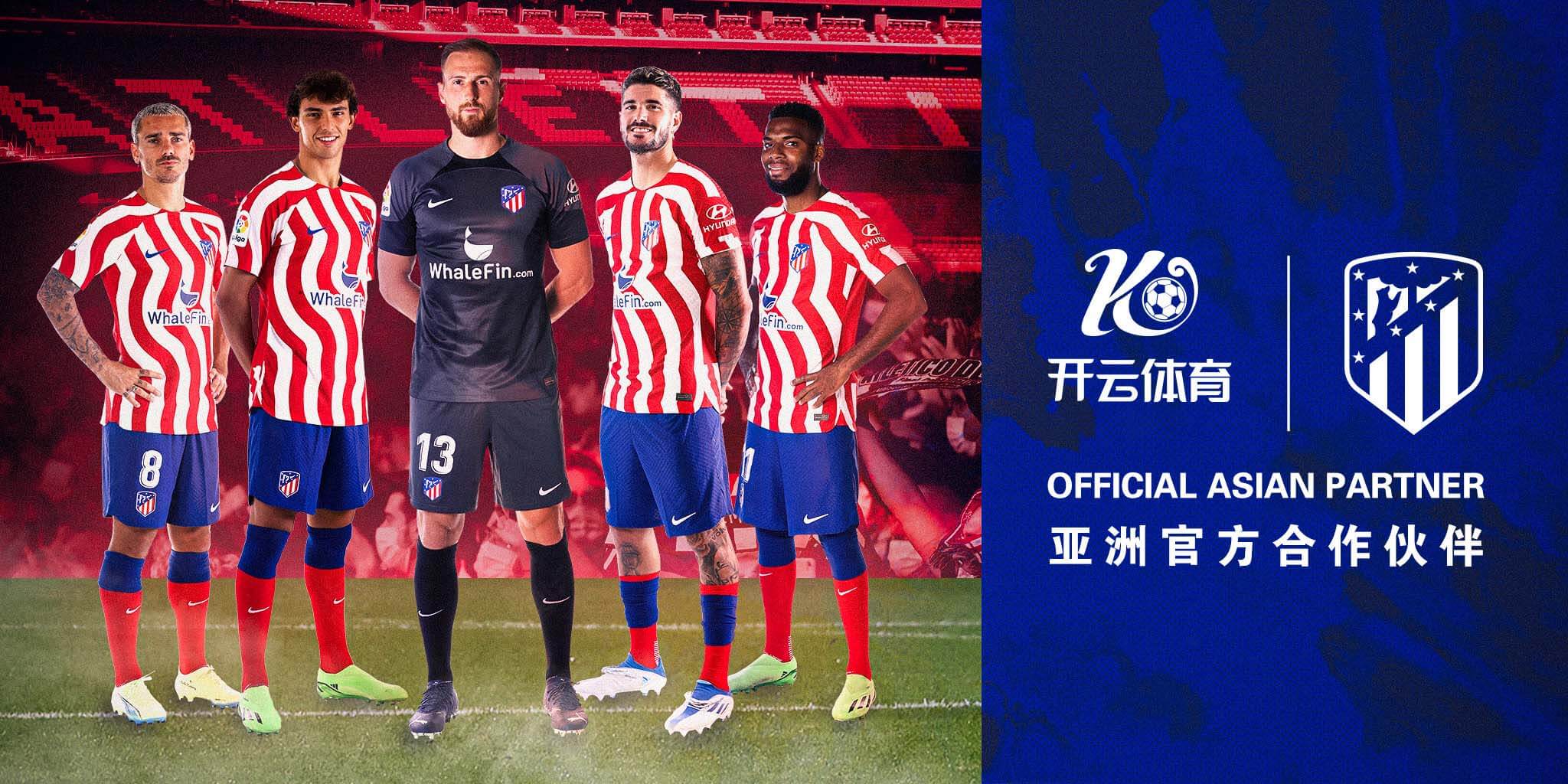 问鼎娱乐体育成为马竞的官方博彩合作伙伴！